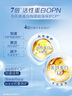 伊利金領(lǐng)冠睿護【新西蘭原裝進(jìn)口】3段1-3歲奶粉800g*6整箱裝 曬單實(shí)拍圖