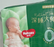 好奇（Huggies）【新品】小森林pro深睡大師紙尿褲M46(6-11kg)尿不濕夏季超薄 曬單實(shí)拍圖