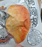 三只松鼠雞胸肉1000g/箱低脂高蛋白即食健身減代餐速食雞胸脯肉休閑零食 曬單實(shí)拍圖