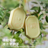 babycare新生嬰兒童洗衣皂專用肥皂寶寶內(nèi)衣皂香皂抑菌去漬 英國梨150g*5 曬單實拍圖