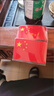汽車(chē)五星紅旗反光車(chē)貼滴膠愛(ài)國車(chē)貼中國3D立體車(chē)身貼紙遮擋劃痕 100張 曬單實(shí)拍圖