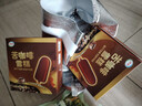 伊利 紙盒裝苦咖啡雪糕70g*6 曬單實(shí)拍圖