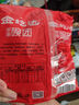美玏 碗團(tuán)山西特產(chǎn)160g*10碗柳林蕎麥碗托呂梁特產(chǎn)早餐速食懶人食品 曬單實拍圖