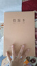 新時(shí)達 5本B5/16K錯題本糾錯語(yǔ)文數學(xué)整理神器學(xué)習改錯題集一二三四五六年級小學(xué)初高中生訂正本易錯英語(yǔ) 曬單實(shí)拍圖
