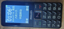 飛利浦（PHILIPS）E568A 星空黑 升級(jí)版 移動(dòng)聯(lián)通電信4G全網(wǎng)通 老年人手機(jī)智能 超長待機(jī)學(xué)生手機(jī) 直板按鍵 曬單實(shí)拍圖