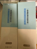 京東京造氨基酸潔面泡泡慕斯洗面奶250ml*2瓶溫和不刺激保濕男女護(hù)膚品 曬單實拍圖