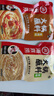 海底撈火鍋蘸料量販（原味芝麻醬120g*2+香辣味芝麻醬120g*2）組合480g 曬單實(shí)拍圖