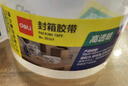 得力（deli）【超級爆款】高品質(zhì)高透明封箱膠帶/打包膠帶 60mm*100y*50um(91.4m/卷) 單卷裝 辦公用品 30369 曬單實(shí)拍圖