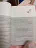 紅星照耀中國 八年級上冊  人教版名著(zhù)閱讀課程化叢書(shū) 初中語(yǔ)文教科書(shū)配套書(shū)目 曬單實(shí)拍圖