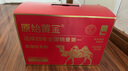 原始黃金新疆有機(jī)純駱駝奶粉300g*2罐無(wú)蔗糖駝乳粉兒童中老年成人奶粉禮盒 曬單實(shí)拍圖