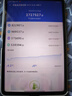 小米平板 REDMI K Pad 【國家補(bǔ)貼】紅米 8.8英寸 3K屏 天璣9400+ 電競平板 12+256G 云杉綠 平板電腦  曬單實(shí)拍圖