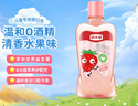 皓齒健3-12歲兒童漱口水250ml(草莓味)無氟0酒精 益生菌 護(hù)齦清新口氣 曬單實(shí)拍圖