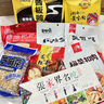 宋裕號(hào)湖南特產(chǎn)伴手禮盒長(zhǎng)沙特色小吃零食醬板鴨中秋節(jié)送禮品盒1368g 曬單實(shí)拍圖