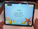 保視清【智感護眼膜】適用iPad Pro鋼化膜12.9英寸防藍光2022/21/20/18款蘋(píng)果平板防指紋保護膜屏幕膜 曬單實(shí)拍圖