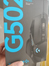 羅技（G）G502 HERO有線游戲電競(jìng)鼠標(biāo)人體工學(xué)RGB可配重 主宰者 自營1號(hào)會(huì)員店專供款 曬單實(shí)拍圖