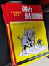KOOGIS老鼠貼占粘鼠板大號(hào)超強(qiáng)力捕捉器沾捕鼠神器家用全自動(dòng)滅鼠一窩端 曬單實(shí)拍圖