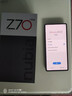 努比亞（nubia）Z70 Ultra 驍龍8至尊版 35mm主攝 6150mAh電池 真全面屏 12+256 黑璽 國家補貼  5G中興努比亞手機 曬單實(shí)拍圖