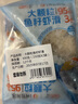 海拓漁港【零添加保水劑】魚(yú)籽蝦滑150g*2蝦含量95%火鍋丸子麻辣燙關(guān)東煮  曬單實(shí)拍圖
