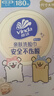 維達(dá)（Vinda）洗臉巾 線條小狗聯(lián)名360抽（180抽*2提） 懸掛式一次性毛巾 整箱 曬單實(shí)拍圖