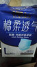 永?？稻d柔透氣成人拉拉褲L40片 臀圍80-120cm 老人孕產(chǎn)婦內(nèi)褲型紙尿褲 曬單實拍圖