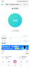 華為智選隨行移動隨身wifi 便攜式4G上網(wǎng)寶無線wifi6路由器E5576-822 曬單實拍圖