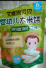艾唯倪（ivenet） 嬰幼兒進(jìn)口米餅原味嬰兒寶寶零食兒童磨牙餅干零食15g 6個(gè)月以上 曬單實(shí)拍圖
