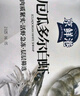 京鮮港 厄瓜多爾白蝦凈重3斤加大號45-60只/盒大蝦鹽凍家庭聚餐燒烤 曬單實拍圖