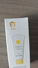 newpage一頁(yè)嬰童安心霜寶寶面霜兒童護(hù)膚霜嬰兒舒緩蛋黃油面霜潤(rùn)膚乳25g 曬單實(shí)拍圖