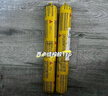 西卡Sikaflex 11FC PRO 耐候結(jié)構(gòu)膠耐高溫強(qiáng)力 聚氨酯密封粘結(jié)膠 白色 曬單實拍圖