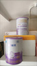 雀巢（Nestle）超啟能恩1段 嬰兒乳蛋白部分水解配方奶粉 800g 曬單實(shí)拍圖