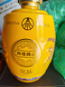 五糧液仙林生態(tài)酒業(yè)出品  端午過(guò)節送禮宴會(huì )收藏 52度 2.5L 1壇 輝煌騰達 龍鳳壇黃壇 曬單實(shí)拍圖