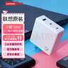 聯(lián)想小新105W三口氮化鎵適配器手機(jī)平板電源適配器Type-C充電器 雙C口可折疊便攜筆記本電腦PD 105W三口氮化鎵含1.5米C口線(棋盤白) 曬單實(shí)拍圖
