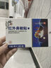 修正紅外鼻敏貼過敏性鼻竇炎成人兒童專用鼻癢塞通氣鼻炎貼膏藥貼  曬單實拍圖