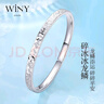 唯一（Winy）碎冰冰銀手鐲純足銀9999時(shí)尚生日禮物開口鐲子送女友媽媽 曬單實(shí)拍圖
