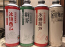 金星啤酒冰糖葫蘆中式精釀啤酒金星毛尖茉莉花茶蜜桃烏龍冰鎮(zhèn)西瓜果啤 自選口味備注 1000ml*6瓶 曬單實拍圖