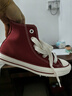 匡威（Converse）官方 All Star男女高幫美拉德休閑板鞋紅色A12580C A12580C 37.5 曬單實(shí)拍圖