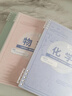京厽分科目活頁(yè)本b5筆記本子初中生專(zhuān)用高中生可拆卸加厚本子套學(xué)科高一七科課堂筆記分科中學(xué)生數學(xué)英 高中理科語(yǔ)數英+物化生/6本裝 曬單實(shí)拍圖