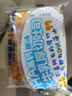 小鹿藍藍黃油吐司面包益生元添加含鈣鐵鋅元素烘焙新鮮短保早餐可搭配牛奶 【原味】DHA高鈣水牛乳吐司1箱/260g 曬單實(shí)拍圖