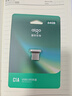 愛國者（aigo）64GB USB2.0 車載U盤C1A迷你款 銀色 USB-A金屬車載u盤 電腦辦公優(yōu)盤 曬單實拍圖