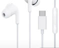小米（MI）Type-C耳機(jī) 有線耳機(jī) 適用于小米華為榮耀OPPOvivo手機(jī) PC電腦 蘋果15及以上機(jī)型 白色 曬單實(shí)拍圖