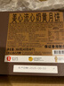 美心（Meixin）流心奶黃港式月餅禮盒360g 8枚裝中國香港進(jìn)口中秋送禮禮品 曬單實(shí)拍圖