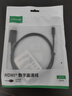 綠聯(lián)Type-C轉HDMI線雷電4/5轉換器USB-C轉接頭擴展4K高清投屏適用MacBook/iPad Air筆記本電腦手機1m 曬單實拍圖