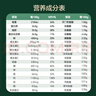 京東京造 純駱駝乳粉300g 阿拉善奶源100%生駝乳奶粉中老年送禮 曬單實拍圖