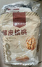 樓蘭蜜語 薄皮大核桃500g/袋*2 新疆紙皮核桃 新二核桃零食 果炒貨  曬單實拍圖