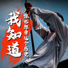 一味化氏一味2025新款巨物竿MAX+大物竿超硬魚竿 6.3m 一味MAX+ 曬單實拍圖
