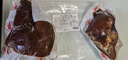 大紅門(mén)香鹵豬頭肉450g*4 熟食臘味即食扒豬臉肉鹵味速食下酒菜量販裝 曬單實(shí)拍圖