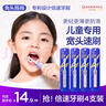 兔頭媽媽 兒童倍速牙刷6-12歲輕巧便攜 更寬更薄共4支套裝藍粉哪吒 曬單實拍圖