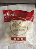 白象鮮肉包子800g 10個(gè)裝 早餐包子饅頭半成品 生鮮速凍面點(diǎn) 速食食品 曬單實(shí)拍圖