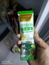 九陽(yáng)豆漿羽衣甘藍奇亞籽豆漿粉7條*20g減脂豆漿粉膳食纖維早餐代餐 曬單實(shí)拍圖