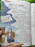 意林少年科學(xué)雜志2025年1-10月【全年/半年訂閱/2024年7-12月可選】官方旗艦店意林少年版中小學(xué)生科普讀物大全我們愛(ài)科學(xué)兒童百科全書(shū)過(guò)刊 【新期現貨】25年10月 隨刊送本 曬單實(shí)拍圖